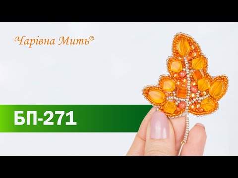 Beadwork kit for a vibrant Crystal Art Autumn Leaf brooch.